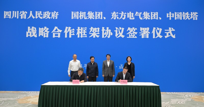 王曉暉黃強(qiáng)會(huì)見國(guó)機(jī)集團(tuán)、東方電氣集團(tuán)、中國(guó)鐵塔公司負(fù)責(zé)同志
我省分別與三家企業(yè)簽署戰(zhàn)略合作框架協(xié)議「相關(guān)圖片」