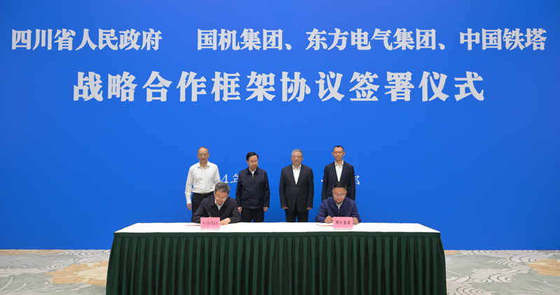 王曉暉黃強(qiáng)會(huì)見國(guó)機(jī)集團(tuán)、東方電氣集團(tuán)、中國(guó)鐵塔公司負(fù)責(zé)同志
我省分別與三家企業(yè)簽署戰(zhàn)略合作框架協(xié)議「相關(guān)圖片」