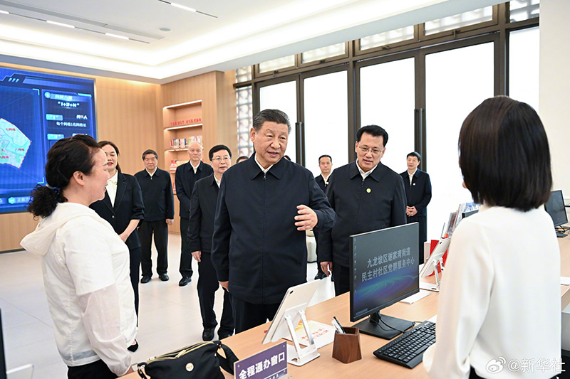 習近平：中國式現(xiàn)代化，民生為大「相關圖片」